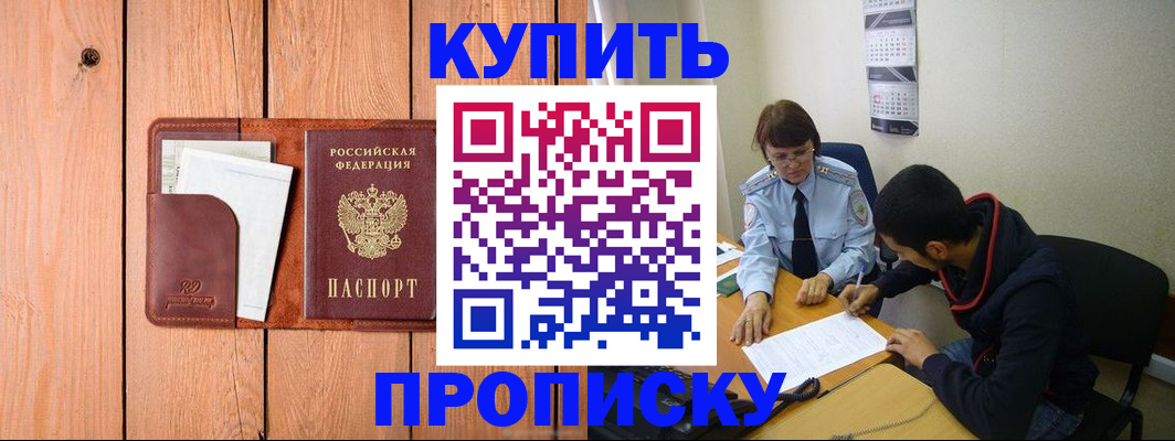 временная регистрация госуслуги в Сасово