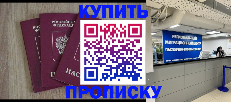 регистрация для дет. сада в Сасово