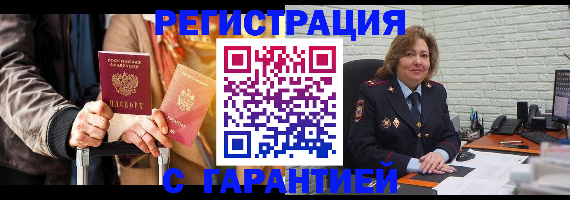 прописка поиск в Сасово